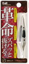 【エントリーでP10倍◆9/1〆】キャッチャー毛抜き(先斜) #000KQ3096 理美容用品