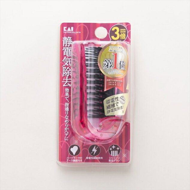 ［エントリーでP10倍］静電ブラシ折畳 ルビーピンク#000KQ1167 理美容用品