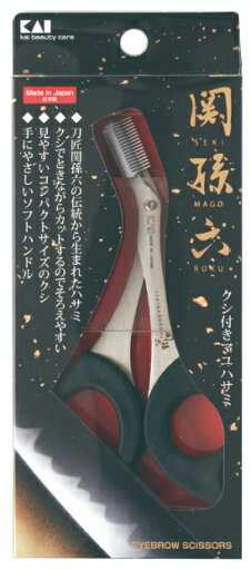 【ポイント10倍】関孫六 クシ付きマユハサミ #000HC3531 理美容用品 【ポイント10倍】関孫六 クシ付きマユハサミ #000HC3531 理美容用品
