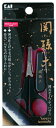 関孫六 薄刃セーフティハサミ #000HC3539 理美容用品