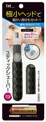 スティックシェーバー スリム ブラック#000KQ1805 理美容用品 スティックシェーバー スリム ブラック#000KQ1805 理美容用品