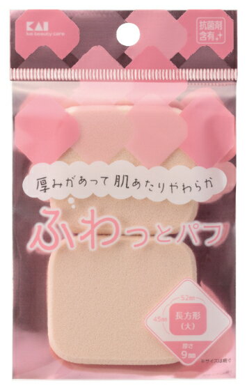 【エントリーでP10倍◆9/1〆】ファンデパフNBR 長方形 大#000KQ3235 理美容用品