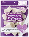 【エントリーでP10倍◆9/1〆】ファンデパフ ハウス 25P SBR #000KQ3233 理美容用品