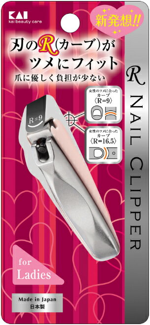 【ポイント10倍】RツメキリS #000KQ2042 理美容用品