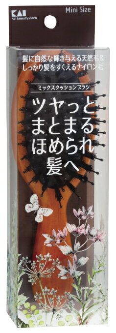 【エントリーでP10倍◆】ミニミックスクッションブラシ #000KQ3160 理美容用品