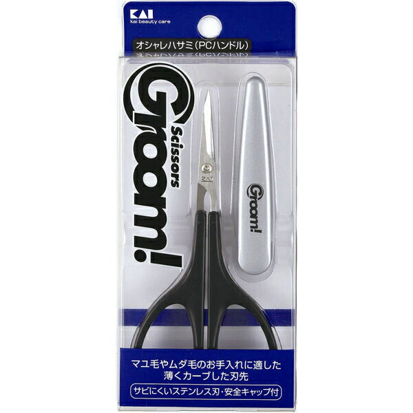 貝印Groom オシャレハサミ #000HC1168 理美容用品