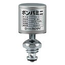 カクダイ 643-802 ボンパミニ(水栓上部型) カクダイ KAKUDAI かくだい 水栓柱 水栓 掃除口 通気 排水 排水金具 DIY 住宅設備 部品 水周...