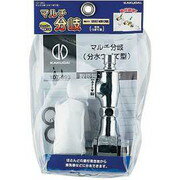 【エントリーでP10倍◆9/1〆】カクダイ 107-893 マルチ分岐/分水つぎて型 カクダイ KAKUDAI かくだい 水周り関連 水周り用品 配管資材 水栓 設備用品 DIY 日用品 工事用品 管工機材 水道配管資材 水栓 建築資材 設備 【エントリーでP10倍◆9/1〆】カクダイ 107-893 マルチ分岐/分水つぎて型 カクダイ KAKUDAI かくだい 水周り関連 水周り用品 配管資材 水栓 設備用品 DIY 日用品 工事用品 管工機材 水道配管資材 水栓 建築資材 設備