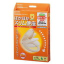 カクダイ 234-010-W 前丸暖房便座/ホワイト カクダイ KAKUDAI かくだい 便座 補助便座 住宅設備 DIY 工具 道具 水栓 水周り用品