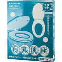 カクダイ 233-715 前丸便座/パステルアイボリー カクダイ KAKUDAI かくだい 便座 補助便座 住宅設備 DIY 工具 道具 水栓 水周り用品