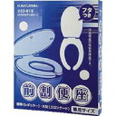 カクダイ 233-815 前割便座/パステルアイボリー カクダイ KAKUDAI かくだい 便座 補助便座 住宅設備 DIY 工具 道具 水栓 水周り用品