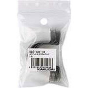 カクダイ 625-101-13 サテンレスサドルバンド 13 カクダイ KAKUDAI かくだい 水周り関連 水周り用品 配..