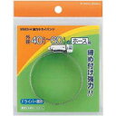カクダイ 9563-G 強力キカイバンド/32~50 カクダイ KAKUDAI かくだい 水周り関連 水周り用品 配管資材 DIY 日用品 日用品 工事用品 管工機材 水道配管資材 水栓 建築資材 設備