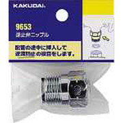 Υȥ꡼P10ܡϥ 9653 ջۥ˥åץ  KAKUDAI  Ϣ  ۴ɻ   DIY ...