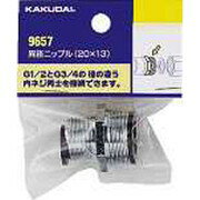 Υȥ꡼P10ܡϥ 9657 ۷¥˥åץ(2013)  KAKUDAI  Ϣ  ۴ɻ  DIY ...