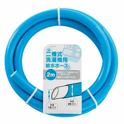 【ポイント10倍】カクダイ 436-301-3 二槽式洗濯機給水ホース カクダイ KAKUDAI かくだい リング 水周り関連 水周り用品 配管資材 DIY 日用品 工事用品 管工機材 水道配管資材 水栓 建築資材 設備