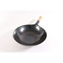 【ポイント10倍】カンダ kan 鉄打出木柄片手中華鍋 33cm 日本製 調理器具 キッチンツール 料理道具 キッチン用品 鍋 フライパン 包丁 まな板 泡立て器 便利な調理グッズ キッチン 燕三条(3)