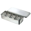 【ポイント10倍】大屋金属 CLO 18-8 00号プレスヤクミ入 長4ヶ入 燕三条 国産 日本製 キッチンポット バット 容器 食材 薬味 料理 調理 調理器具 調理場 厨房 キッチンツール キッチン用品 キッチン 業務用 大量調理 給食 サイズ別 サ