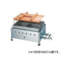 【エントリーでP10倍◆】下野金属 18−8湯煎式おでん鍋 WK−13 12・13A 国産 日本製 ...