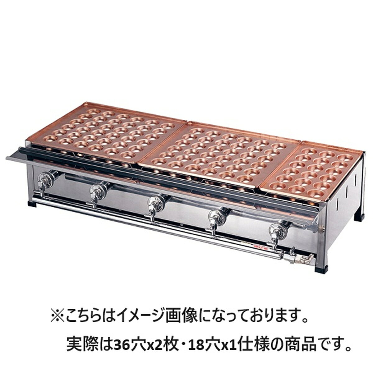 下野金属 銅たこ焼台 5連セット 12・13A D（36穴x2枚・18穴x1） 国産 日本製 鉄板 鉄板焼き 調理 調理..