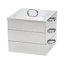 【ポイント10倍】神子島製作所 電磁用角蒸器 2段 30cm 燕三条 国産 日本製 キッチン用品 キッチンツール キッチン 調理 調理器具 料理 盛り付け 店 ...