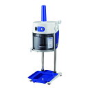 【エントリーでP10倍◆10/1〆】中部コーポレーション 初雪 ブロックアイススライサー HB600A ベイシス ロングレー キッチン用品 キッチンツール キッチン 調理 調理器具 料理 盛り付け 店 レストラン 料亭 おしゃれ プロ仕様 業務用 家庭用|詳細画像