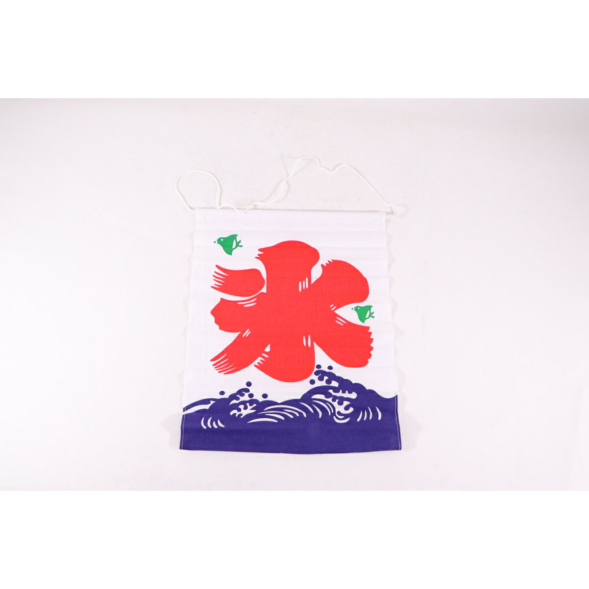 【エントリーでP5倍◆】吉田織物 氷旗 小 国産 日本製 キッチン用品 キッチンツール キッチン 調理 調理器具 料理 盛り付け 店 レストラン 料亭 おしゃれ プロ仕様 業務用 家庭用 本格 こだわり サイズ展開 サイズ別 バリエーション