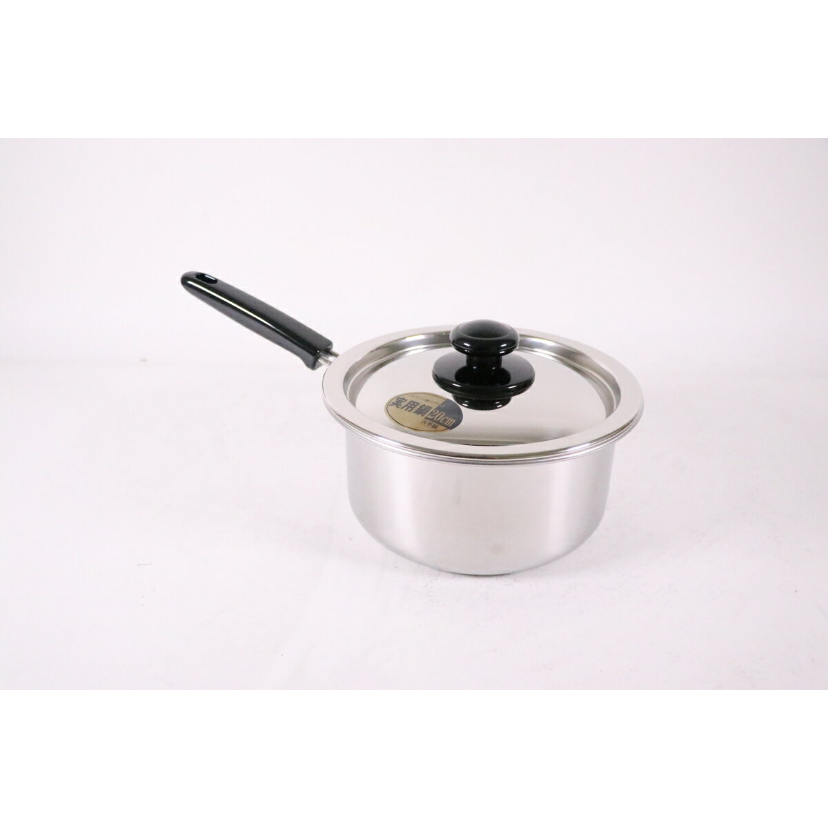 【エントリーでP10倍◆9/1〆】柄沢製作所 18−0モリブデン実用鍋 片手 20cm（3．3L） 燕三条 国産 日本製 フライパン 鍋 キッチン用品 キッチンツール キッチン 調理 調理器具 料理 盛り付け 店 レストラン 料亭 おしゃれ プロ仕様 業