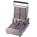 【エントリーでP10倍◆9/1〆】サンテックコーポレーション ベルジャンワッフルメーカー SBW-100 4/4 国産 日本製 キッチン用品 キッチンツール キッチン 調理 調理器具 料理 盛り付け 店 レストラン 料亭 おしゃれ プロ仕様 業務用 家庭