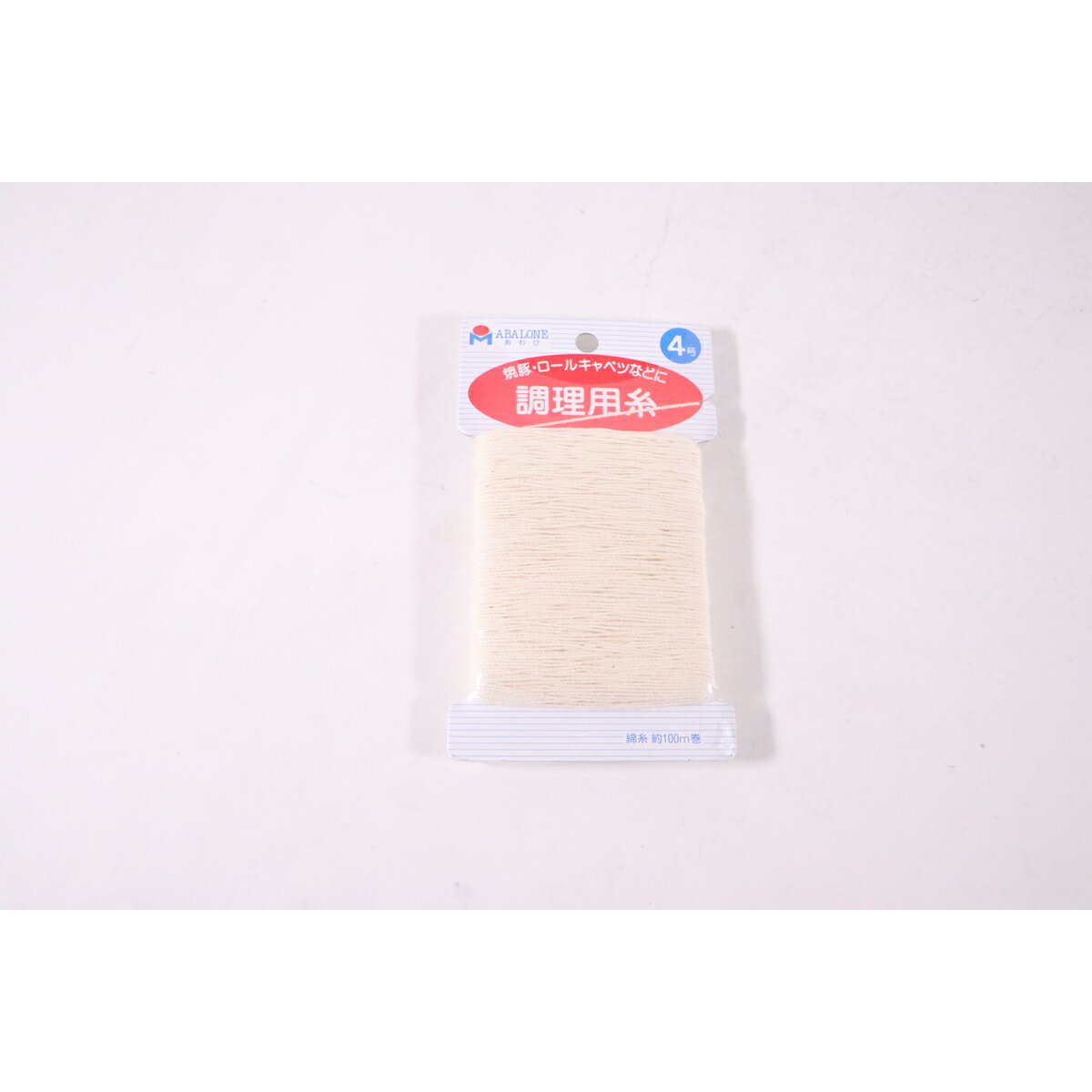 大橋金属 料理糸 カード巻4号 国産 日本製 キッチン用品 キッチンツール キッチン 調理 調理器具
