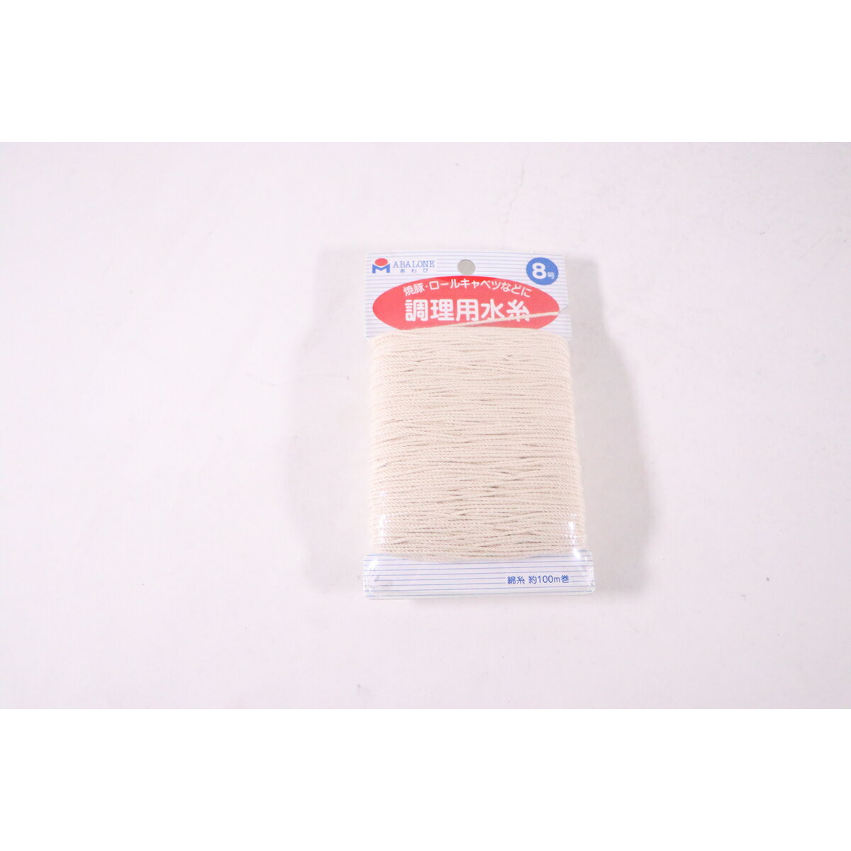 大橋金属 料理糸 カード巻8号 国産 日本製 キッチン用品 キッチンツール キッチン 調理 調理器具