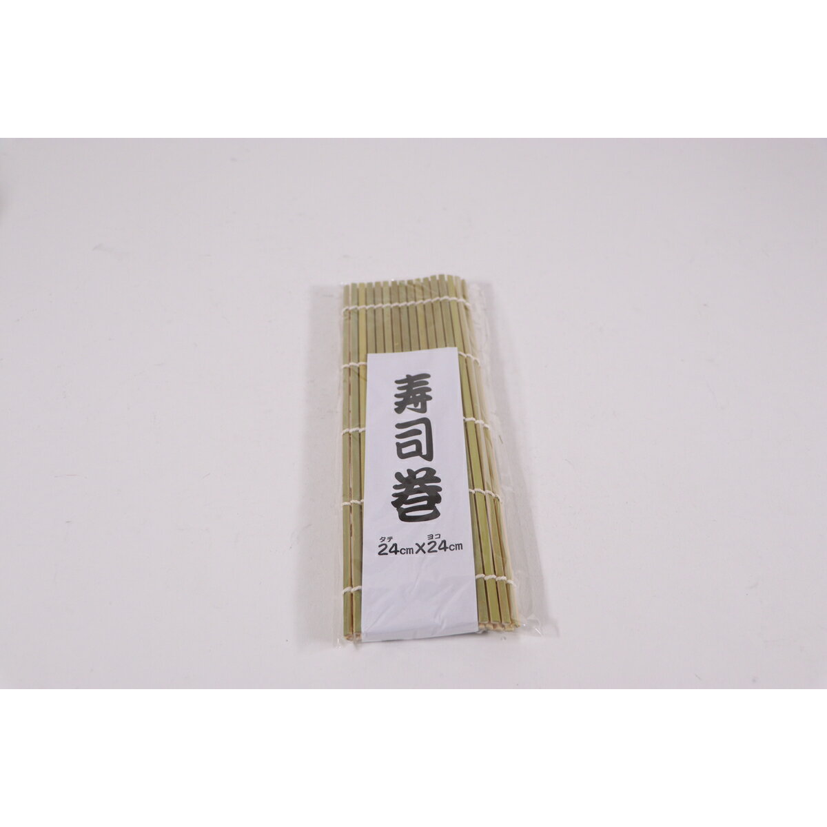［エントリーでP10倍］カンダ 竹製巻ス 24cm角 キッチン用品 キッチン 台所 食器 食事 雑貨