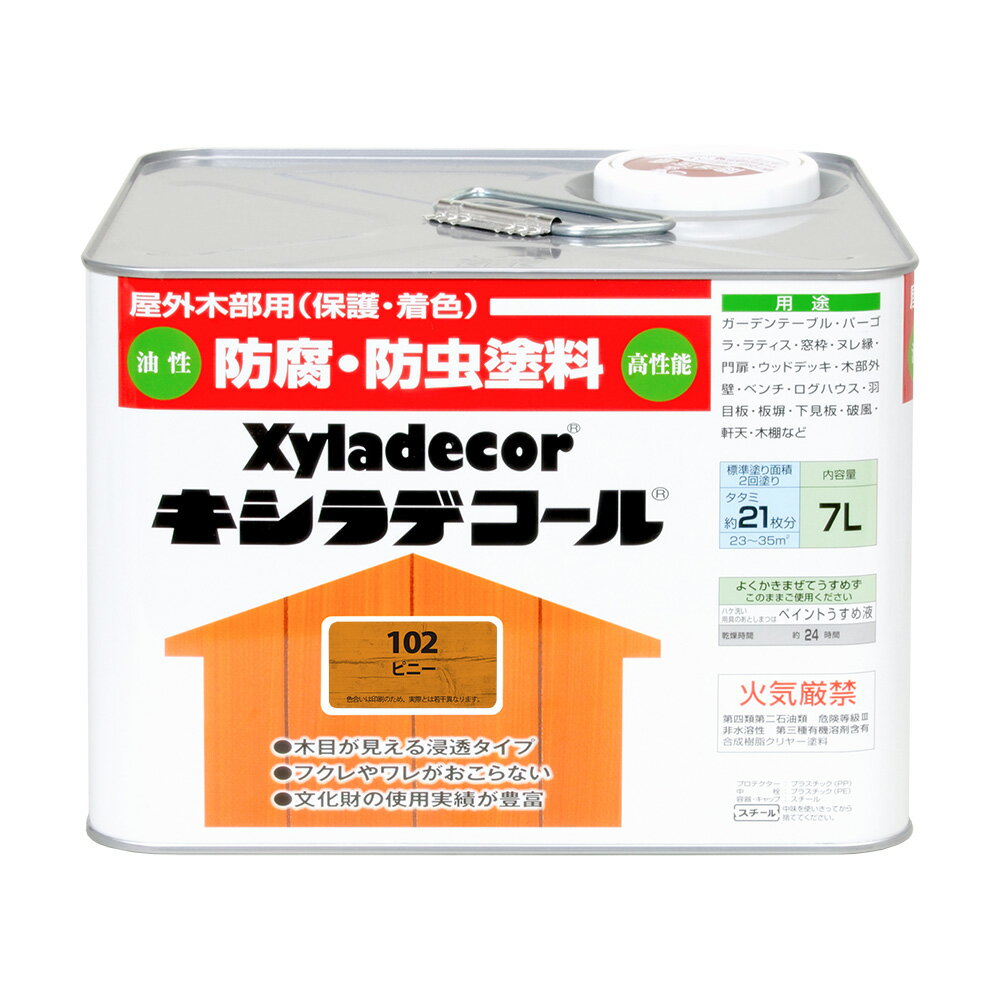 カンペハピオ キシラデコール ピニー 7L カンペハピオ ハピオセレクト 塗料 ペンキ 水性塗料 油性塗料 鉄部 木部 多用途 屋内 屋外 樹脂 兼用 DIY 防カビ プラスチック コンクリート ブロック