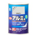 【エントリーでP10倍◆9/1〆】カンペハピオ 油性アルミ用 シルバー 0.5L カンペハピオ ハピオセレクト 塗料 ペンキ 水性塗料 油性塗料 鉄部 木部 多用途 屋内 室内 兼用 樹脂 DIY 防カビ プラスチック コンクリート ブロック