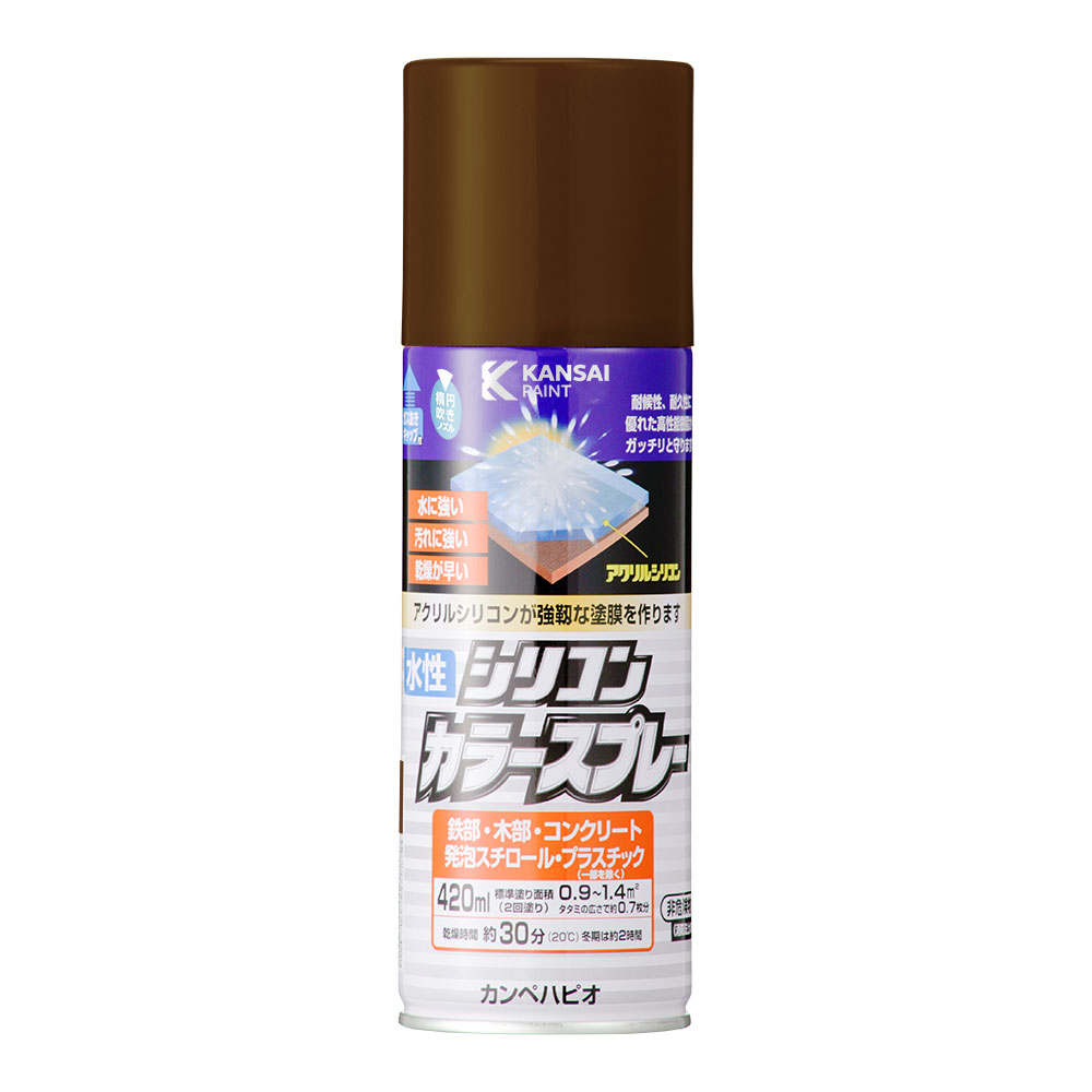 カンペハピオ 水性シリコンカラースプレー ブラウン 420ML カンペハピオ ハピオセレクト 塗料 ペンキ 水性塗料 油性塗料 鉄部 木部 多用途 屋内 屋外 兼用 樹脂 DIY 防カビ プラスチック コンクリート ブロック