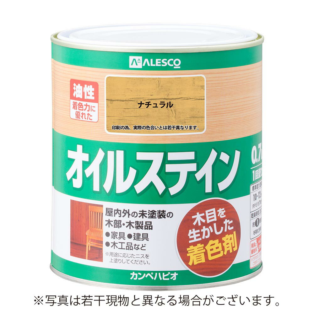 カンペハピオ オイルステインA ナチュラル 0.7L カンペハピオ ハピオセレクト 塗料 ペンキ 水性塗料 油性塗料 鉄部 木部 多用途 屋内 屋外 兼用 樹脂 DIY 防カビ プラスチック コンクリート ブロックのサムネイル