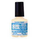 【エントリーでP10倍◆9/1〆】カンペハピオ 新)水性タッチ クリーム 10ml カンペハピオ ハピオセレクト 塗料 ペンキ 水性塗料 油性塗料 鉄部 木部 多用途 室内 屋内 兼用 樹脂 DIY 防カビ プラスチック コンクリート ブロック