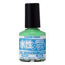 【エントリーでP10倍◆9/1〆】カンペハピオ 新)水性タッチ うすわかくさいろ 10ml カンペハピオ ハピオセレクト 塗料 ペンキ 水性塗料 油性塗料 鉄部 木部 多用途 室内 屋内 兼用 樹脂 DIY 防カビ プラスチック コンクリート ブロック
