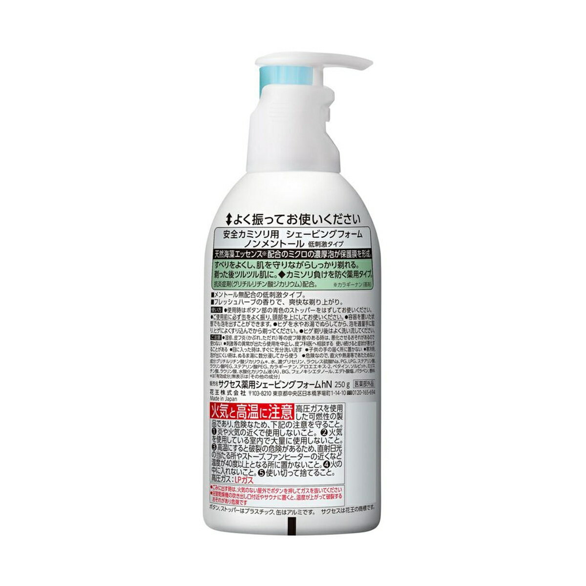 貝印(Kai Corporation) 貝印 DANDYCARE (ダンディケア) かみそり ムダ毛ケア ムダ毛剃り VIO デリケート 送料無料