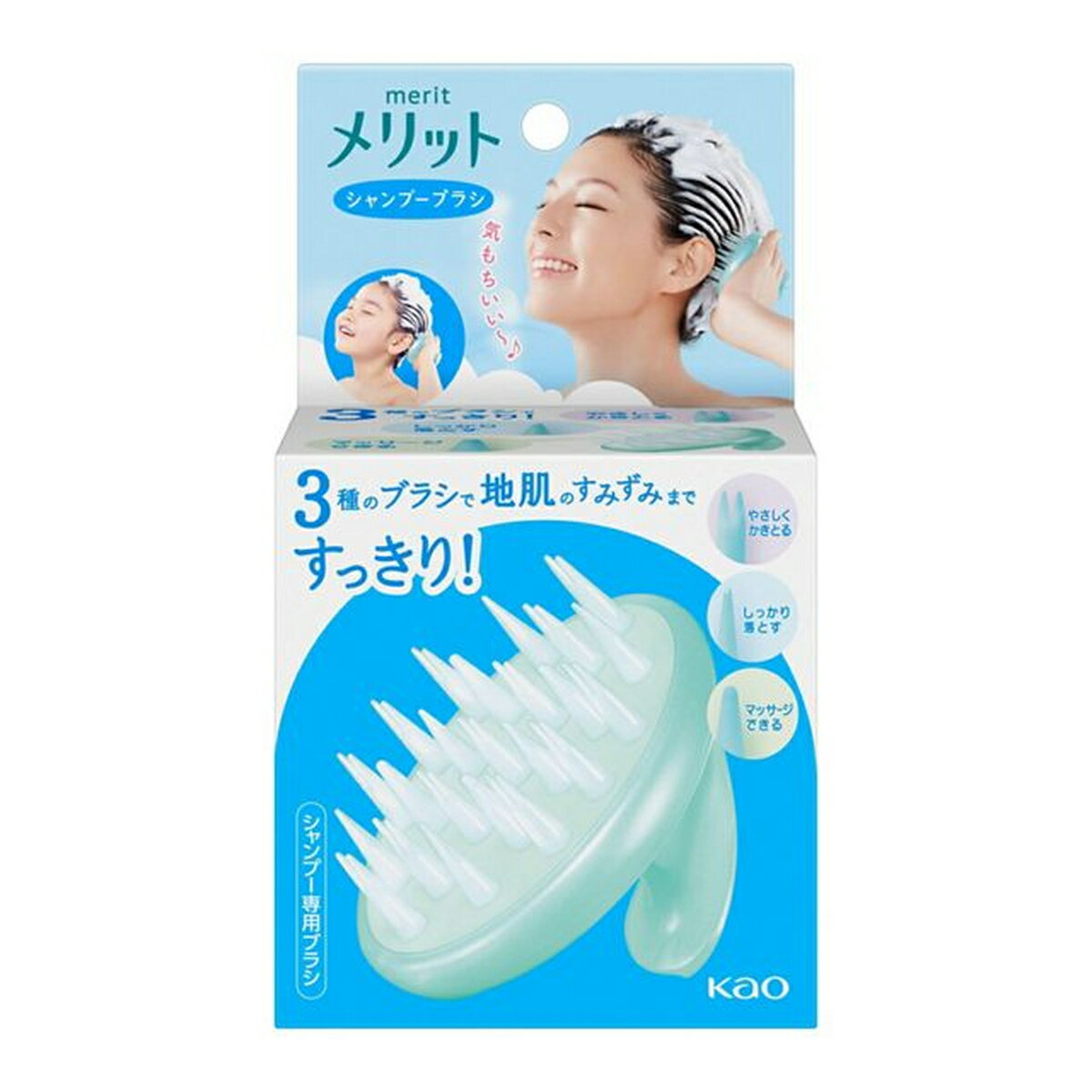 ［エントリーでP10倍］メリット シャンプーブラシ 1個 シャンプー リンス コンディショナー トリートメント ヘアケア スキンケア キューティクル リンスイン におい対策 汗 まとめ買い まとめ購入 シャンプー リンス コンディショナー トリートメン(4)