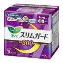 ロリエスリムガード 多い夜用300 15コ 生理用品 衛生用品 ナプキン まとめ買い おりもの 昼用 夜用 多い日 漏れない 消耗品 サニタリー用品 吸水力 敏...