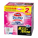 トイレマジックリン流すだけで勝手にキレイ エレガントローズの香り つけかえ用×2 掃除 清掃 清潔 衛生用品 まとめ買い まとめ購入 リビング キッチン トイレ...