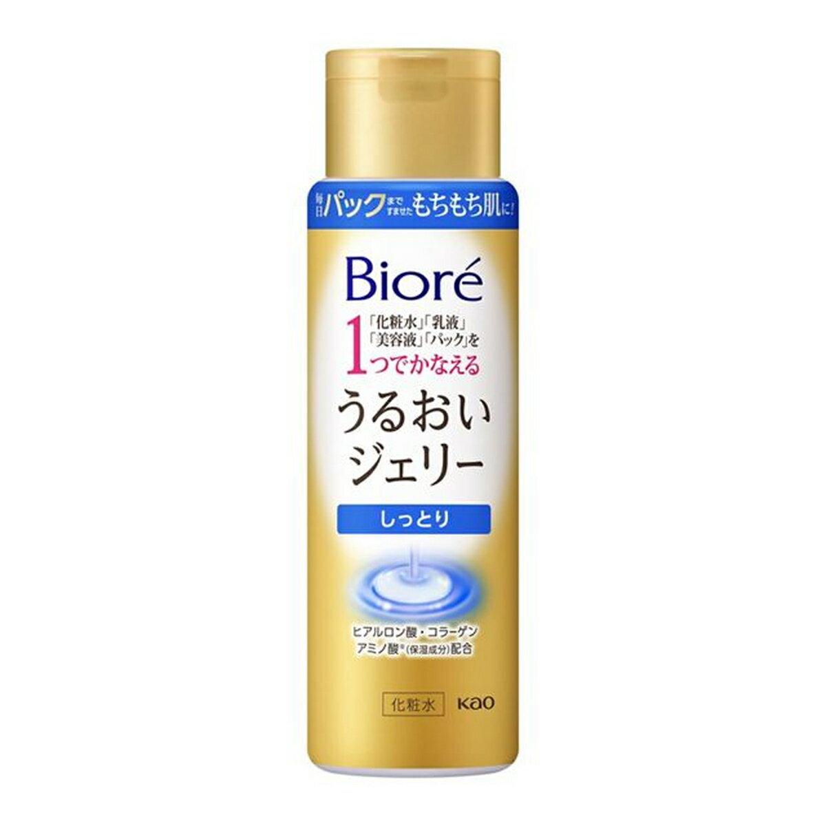 ［エントリーでP10倍］ビオレ うるおいジェリー しっとり 本体 スキンケア 化粧水 乳液 毛穴 く