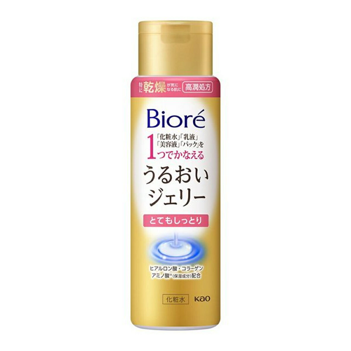 ［エントリーでP10倍］ビオレ うるおいジェリー とてもしっとり 本体 スキンケア 化粧水 乳液 毛