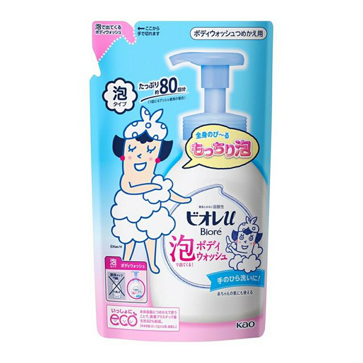 ［エントリーでP10倍］ビオレu泡で出てくるボディウォッシュ つめかえ用 ボディウォッシュ ボディソープ スキンケア くすみ シミ ニキビ 肌荒れ 敏感肌 乾燥肌 うるおい 集中ケア まとめ買い まとめ購入 ボディウォッシュ ボディソープ スキンケア く(4)