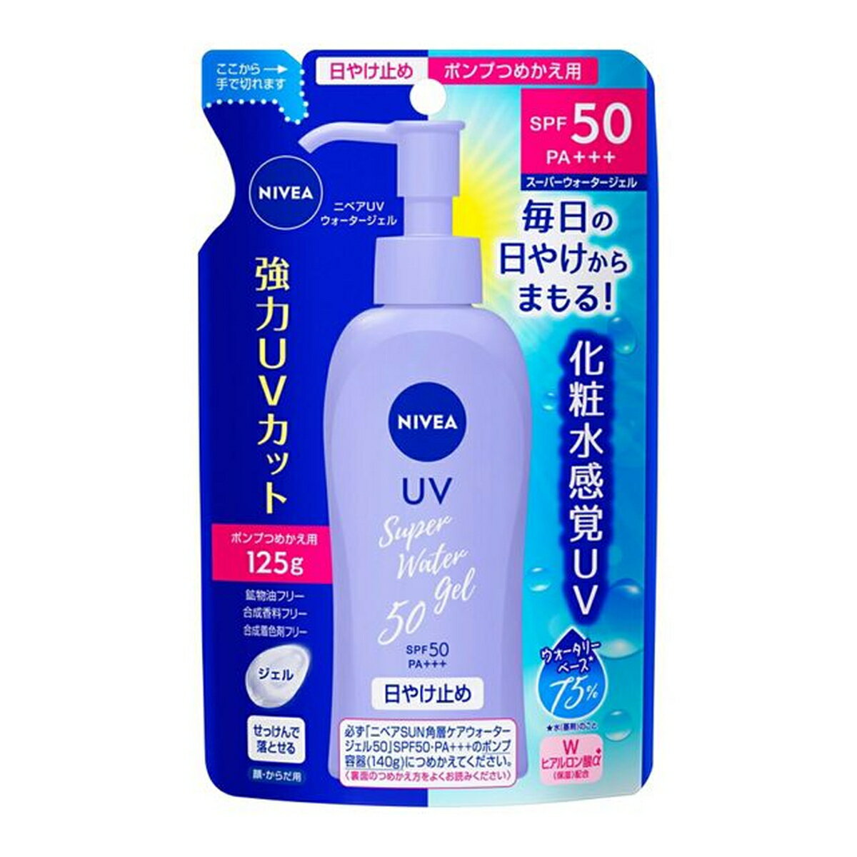 ニベアUV ウォータージェル SPF50 ポンプつめかえ用 スキンケア ボディクリーム ボディミルク ハンドクリーム 保湿 乾燥肌 敏感肌 美容 うるおい まとめ購入 まとめ買い スキンケア ボディクリーム ボディミルク ハンドクリーム 保湿 乾燥肌
