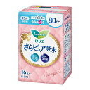 ロリエさらピュア吸水 ふんわりタイプ 80cc 生理用品 衛生用品 ナプキン まとめ買い おりもの 昼用 夜用 多い日 漏れない 消耗品 サニタリー用品 吸水力...