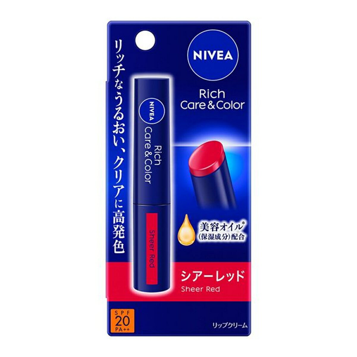 ［エントリーでP10倍］ニベア リッチケア＆カラーリップ シアーレッド スキンケア リップクリーム 