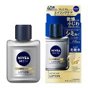 ニベアメン アクティブエイジローション スキンケア ボディクリーム ボディミルク ハンドクリーム 保湿 乾燥肌 敏感肌 美容 うるおい まとめ購入 まとめ買い スキンケア ボディクリーム ボディミルク ハンドクリーム 保湿 乾燥肌 敏感肌 美容 うるおい