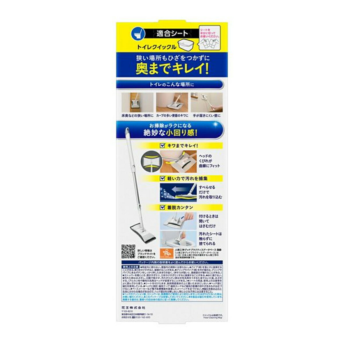 Vikan(ヴァイカン) ハイジーンバケット 5686 ホワイト 56865 清掃用品